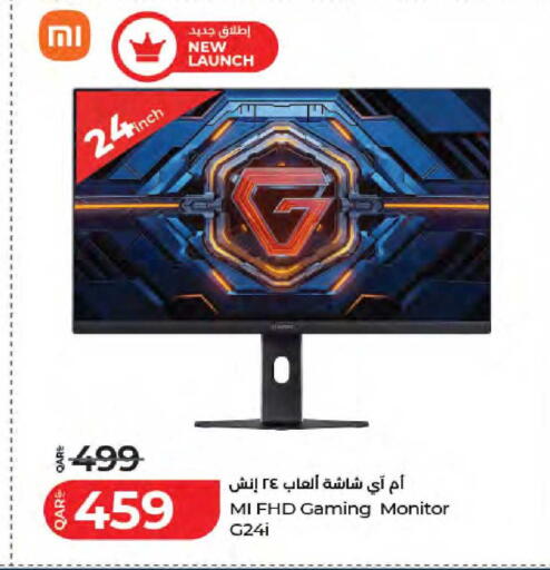 available at لولو هايبرماركت in قطر - الدوحة