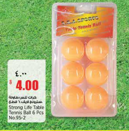 available at سوبر ماركت الهندي الجديد in قطر - الضعاين