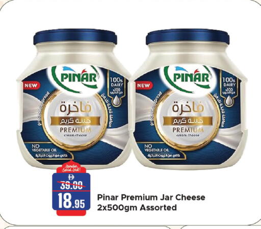 available at الأسواق هايبرماركت in الإمارات العربية المتحدة , الامارات - الشارقة / عجمان