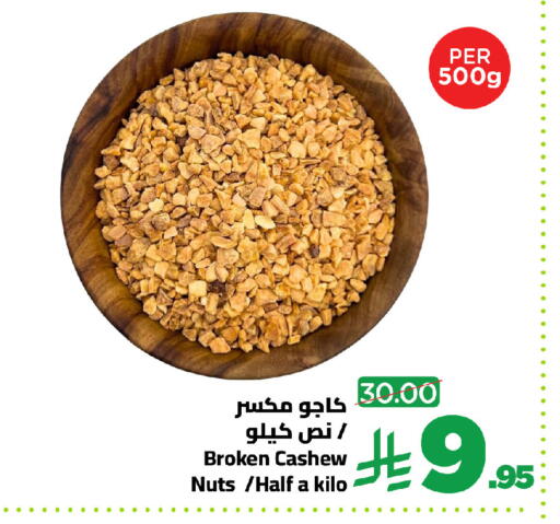 available at Wahj Mart in KSA, Saudi Arabia, Saudi - Jeddah