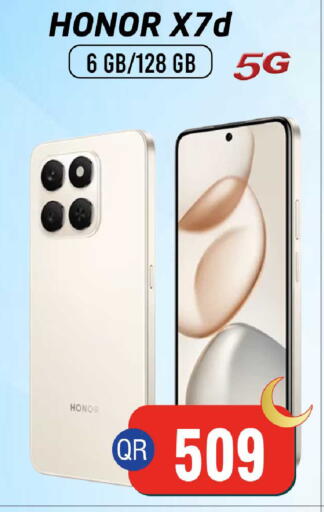 in قطر - أم صلال