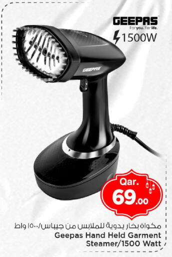 available at Mark & Save  in Qatar - Al Khor