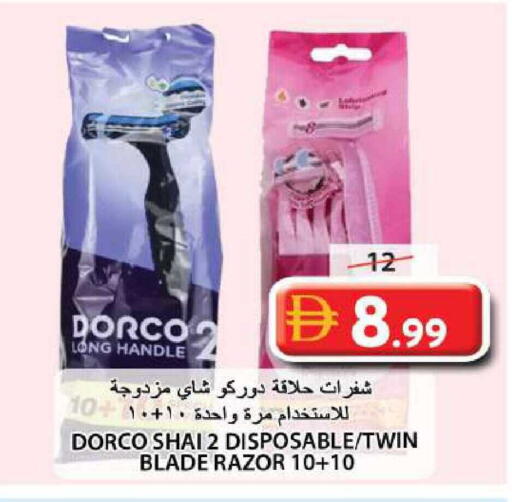available at Grand Hyper Market in UAE - Sharjah / Ajman