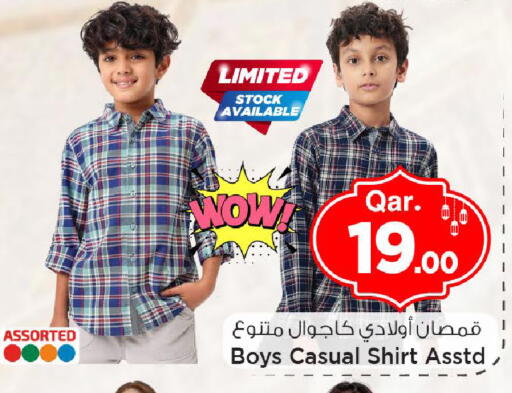 available at مارك & سيف in قطر - أم صلال