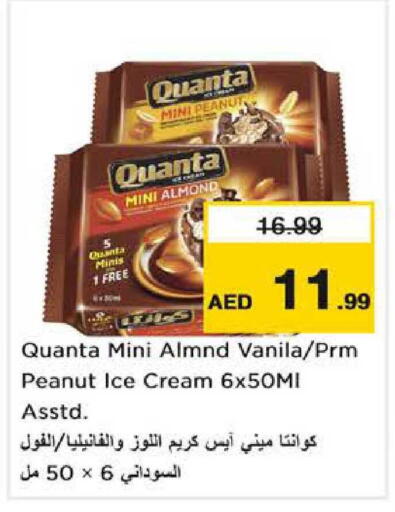 available at نستو هايبرماركت in الإمارات العربية المتحدة , الامارات - دبي