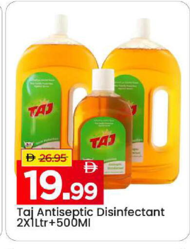 available at Mark & Save in UAE - Sharjah / Ajman
