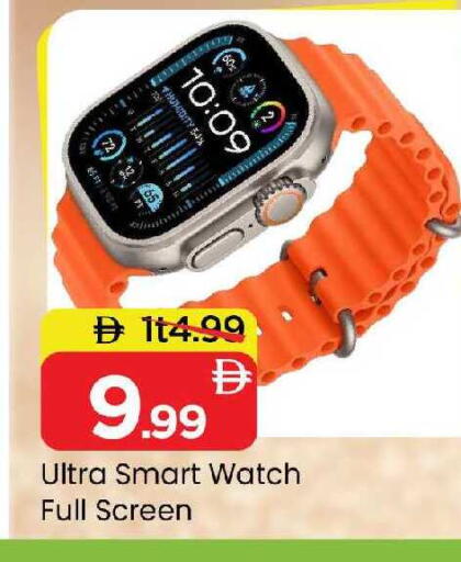 available at Mark & Save in UAE - Sharjah / Ajman