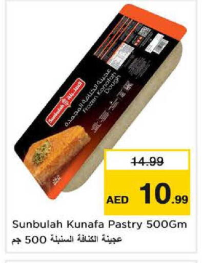 available at نستو هايبرماركت in الإمارات العربية المتحدة , الامارات - دبي