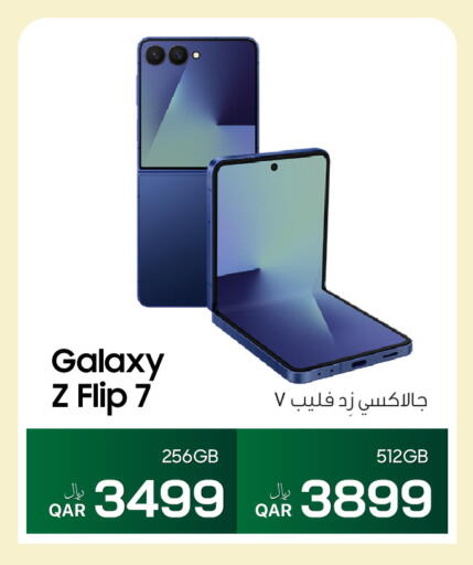 available at آر بـــي تـــك in قطر - الوكرة