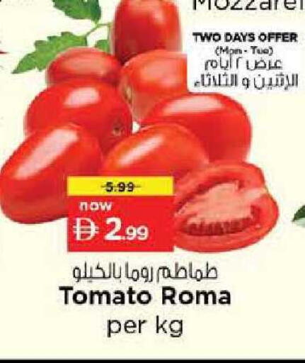Tomato available at Nesto Hypermarket in UAE - Sharjah / Ajman