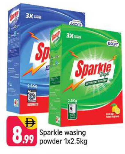 available at Shaklan  in UAE - Dubai