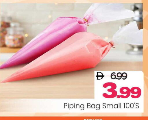 available at Mark & Save in UAE - Sharjah / Ajman