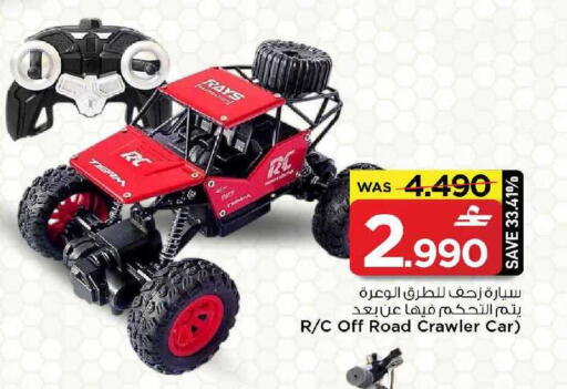 available at مارك & سايف in عُمان - مسقط‎