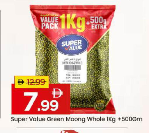 available at Mark & Save in UAE - Abu Dhabi