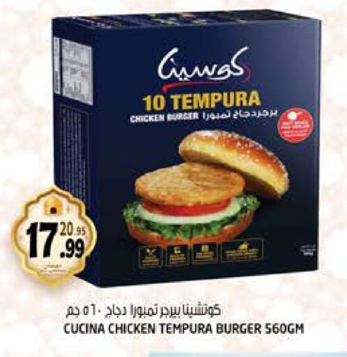 available at Hashim Hypermarket in UAE - Sharjah / Ajman