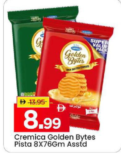 available at Mark & Save in UAE - Sharjah / Ajman