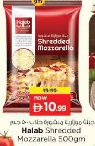 available at نستو هايبرماركت in الإمارات العربية المتحدة , الامارات - ٱلْفُجَيْرَة‎