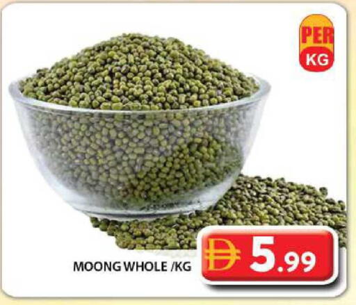 available at Grand Hyper Market in UAE - Sharjah / Ajman