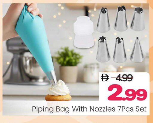 available at Mark & Save in UAE - Abu Dhabi