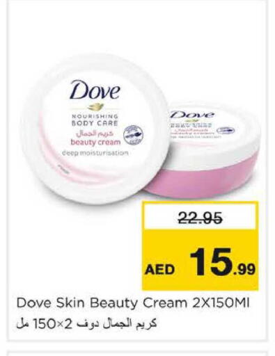 available at نستو هايبرماركت in الإمارات العربية المتحدة , الامارات - دبي