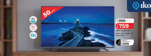 available at LuLu Hypermarket in Qatar - Al Rayyan