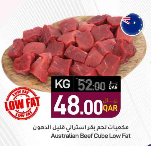 available at ســبــار in قطر - الوكرة