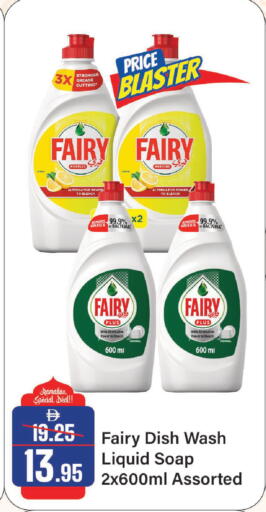 Lemon available at الأسواق هايبرماركت in الإمارات العربية المتحدة , الامارات - الشارقة / عجمان