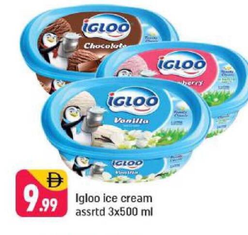 Vanilla available at Shaklan  in UAE - Dubai