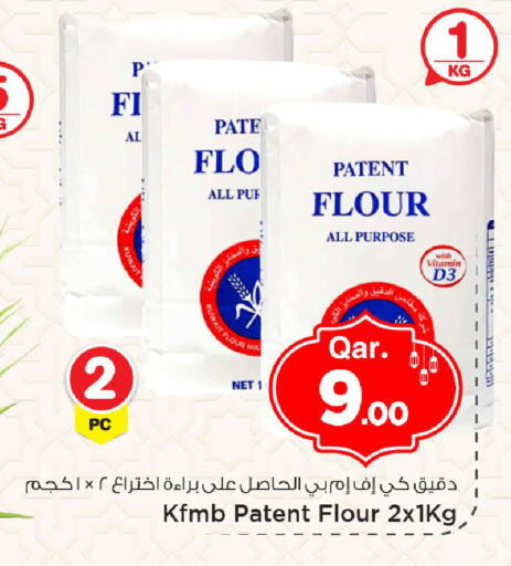 available at Mark & Save  in Qatar - Al Khor