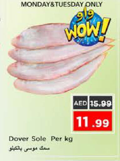 available at نستو هايبرماركت in الإمارات العربية المتحدة , الامارات - الشارقة / عجمان