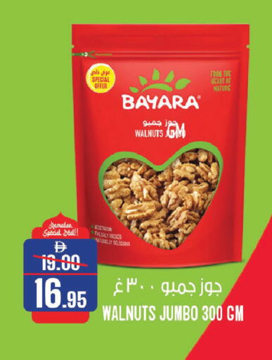 available at Al Aswaq Hypermarket in UAE - Sharjah / Ajman