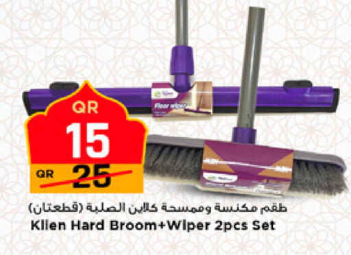 available at مرزا هايبرماركت in قطر - الوكرة