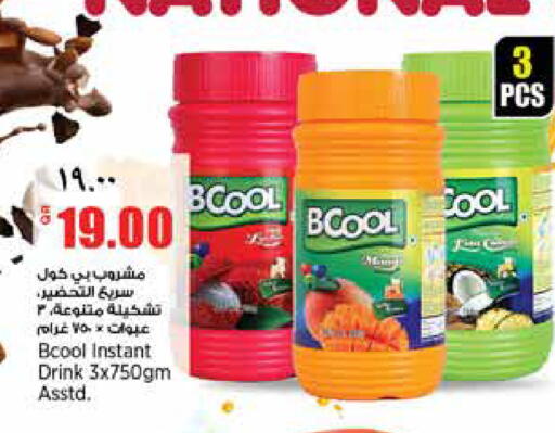 available at Retail Mart in Qatar - Doha