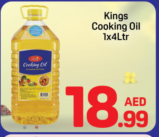 available at Day to Day Department Store in UAE - Sharjah / Ajman