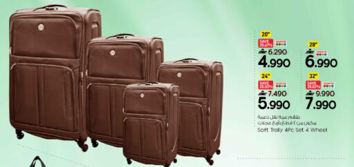 available at MARK & SAVE in Oman - Muscat