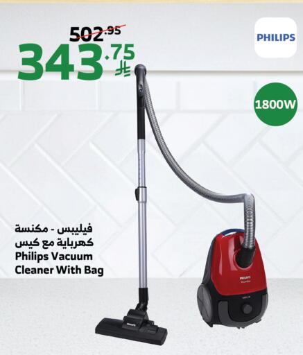 available at الراية in مملكة العربية السعودية, السعودية, سعودية - تبوك