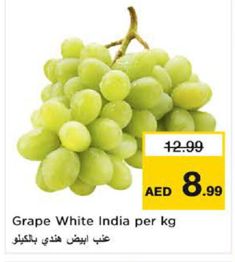 from India available at لاست تشانس in الإمارات العربية المتحدة , الامارات - ٱلْفُجَيْرَة‎