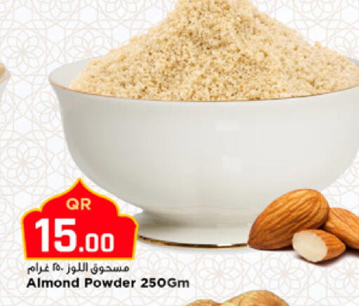 available at مرزا هايبرماركت in قطر - الشمال