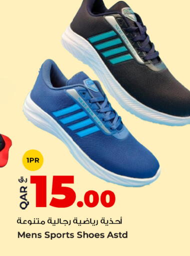 available at روابي هايبرماركت in قطر - الوكرة