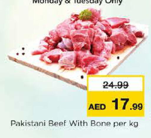 available at نستو هايبرماركت in الإمارات العربية المتحدة , الامارات - دبي