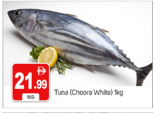 available at سوق طلال in الإمارات العربية المتحدة , الامارات - دبي