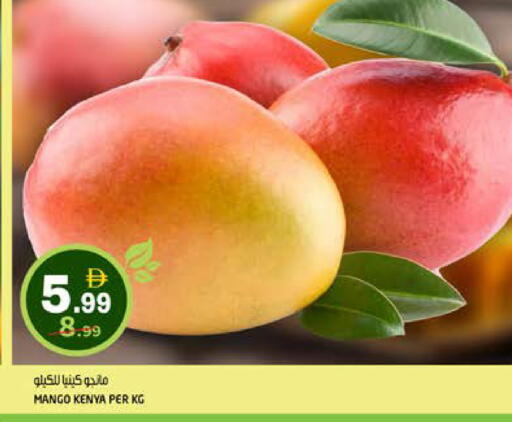 Mango from Kenya available at Hashim Hypermarket in UAE - Sharjah / Ajman