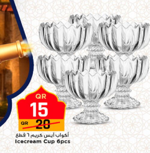 available at مرزا هايبرماركت in قطر - الشمال