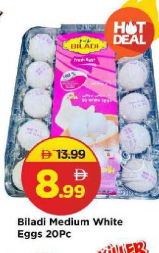 available at Mark & Save in UAE - Sharjah / Ajman