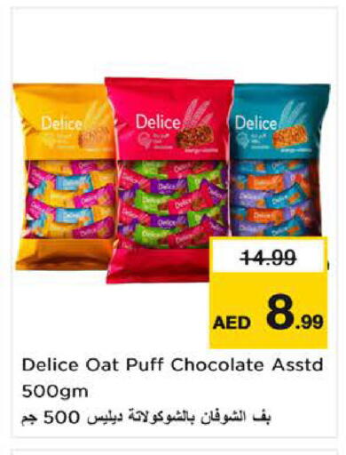 available at Last Chance  in UAE - Fujairah