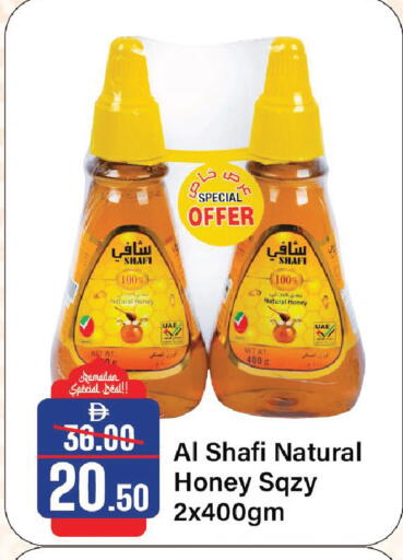 available at الأسواق هايبرماركت in الإمارات العربية المتحدة , الامارات - الشارقة / عجمان