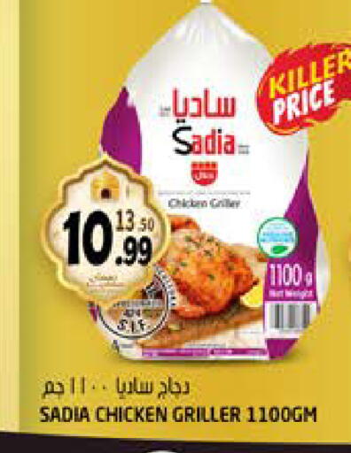 available at Hashim Hypermarket in UAE - Sharjah / Ajman