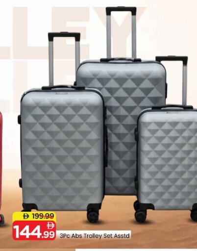 available at Mark & Save in UAE - Sharjah / Ajman