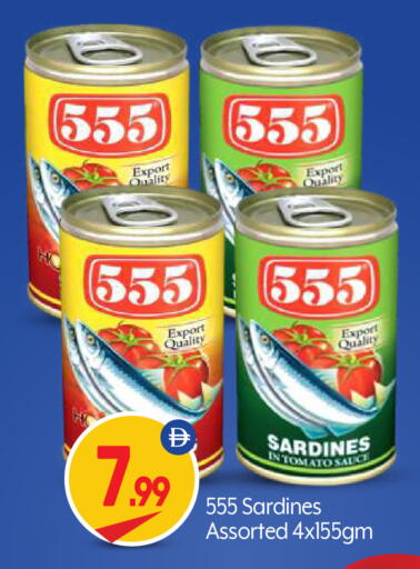 Tomato available at بيج مارت in الإمارات العربية المتحدة , الامارات - أبو ظبي