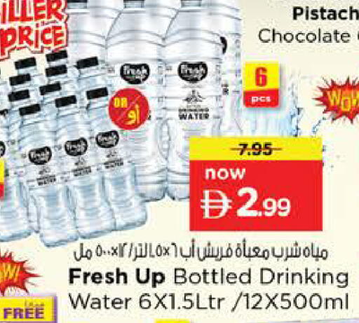available at Nesto Hypermarket in UAE - Ras al Khaimah
